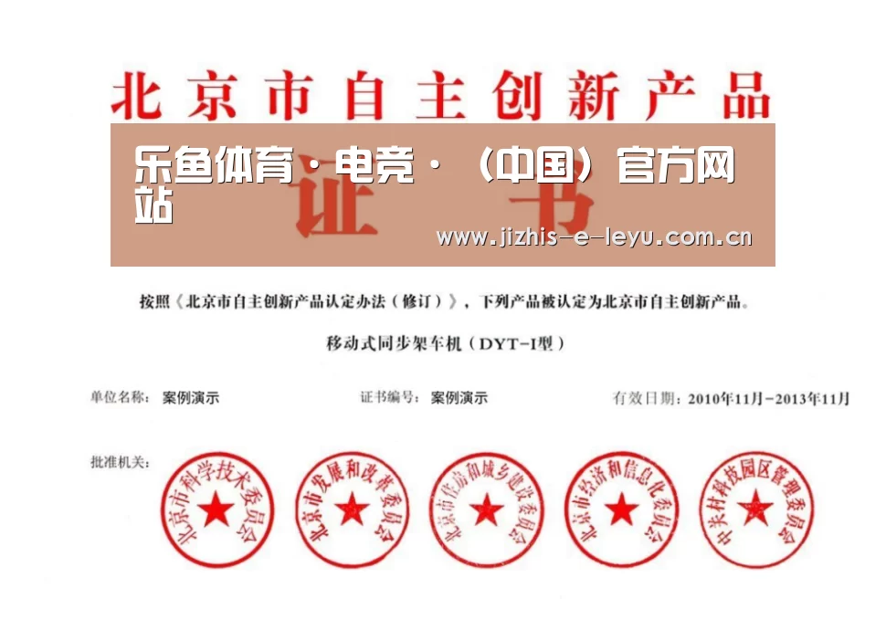 荣誉证书三(图1)