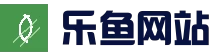 乐鱼体育·电竞·（中国）官方网站