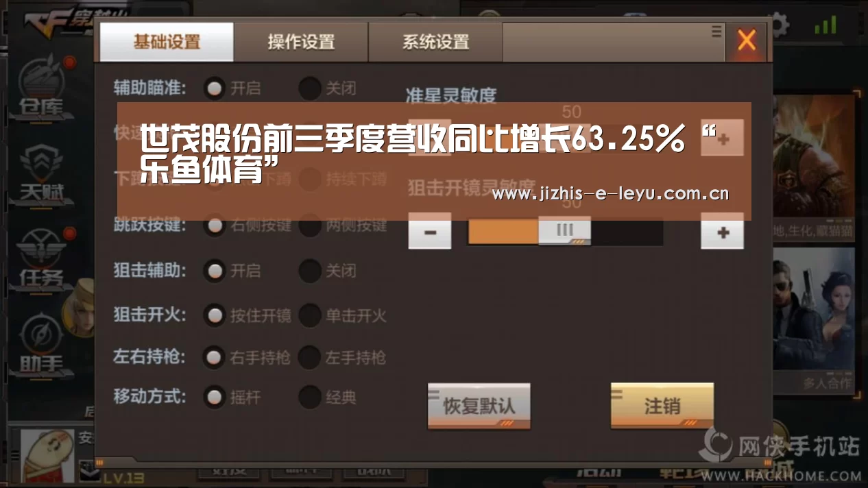 世茂股份前三季度营收同比增长63.25%“乐鱼体育”(图1) 乐鱼网站