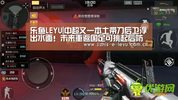乐鱼网站