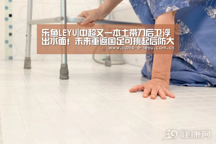 乐鱼网站
