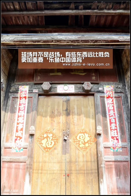 乐鱼LEYU