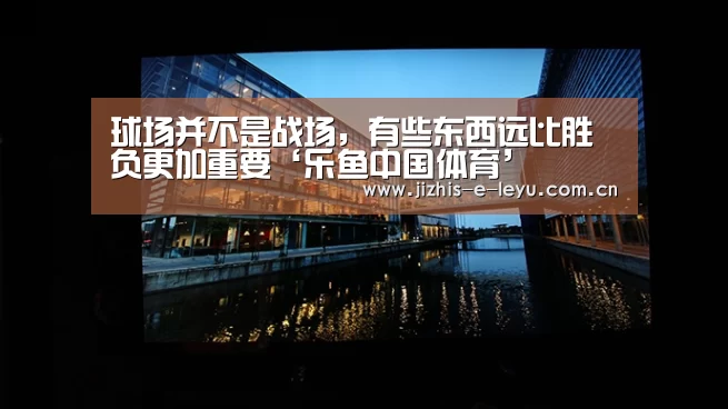 乐鱼网站